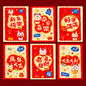 6Pcs 2026 Year Horse Zodiac Red Cash Envelopes, Chinese New Year Red Packets, Lucky Money Gift Bag