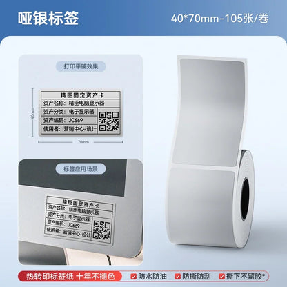 Niimbot M2/M3 Silver Label  Heat Transfer Print Paper Fixed Asset Sticker Office Equipment Laser Silver Self-adhesive