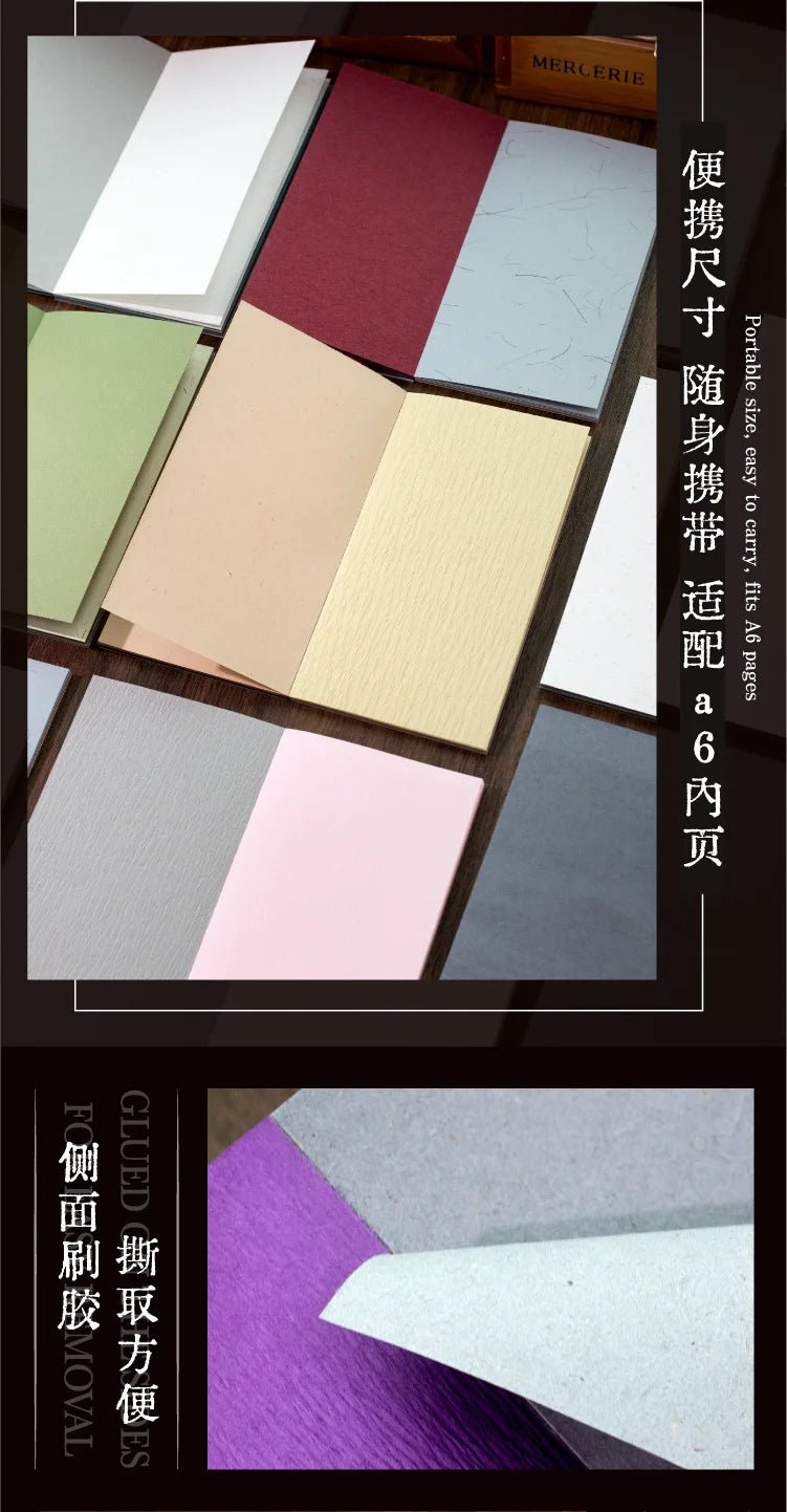 30pcs/lot Memo Pads Material Paper The Barren Dream Junk Journal diary Scrapbooking Cards Background Decoration Paper