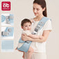 Baby Carrier Kids Waist Stool with Waist Protection Baby Strap Adjustable Front Holding Type Big Baby Carrier