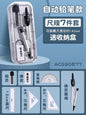 M&G Stainless Steel Compass Set - Geometry Math Tools with Rubber Ruler Carpenter Student Cartography Drawing School Supplies
