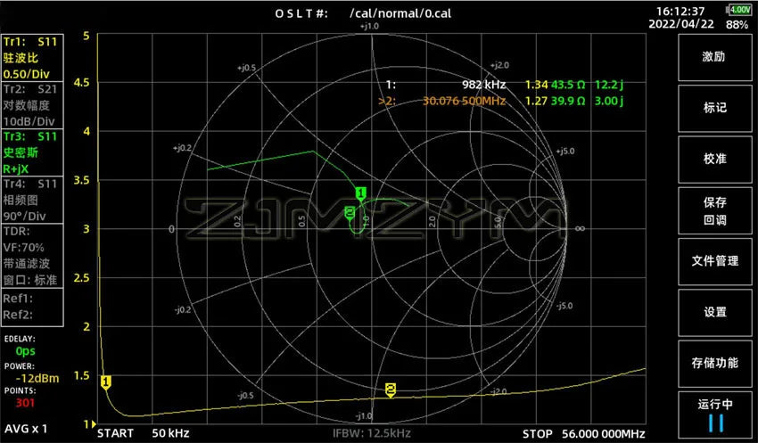 200w balun shortwave communication antenna impedance transformation radio 1:1 1:2 1:4 1:9 1:16 Short wave antenna