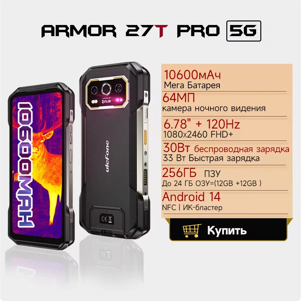 Ulefone Armor 27T Pro+ 5G Rugged Phone 10600mAh Android 15 Smartphone 50MP+64MP Night Camera 6.78" 120Hz 24GB+256GB NFC Mobile