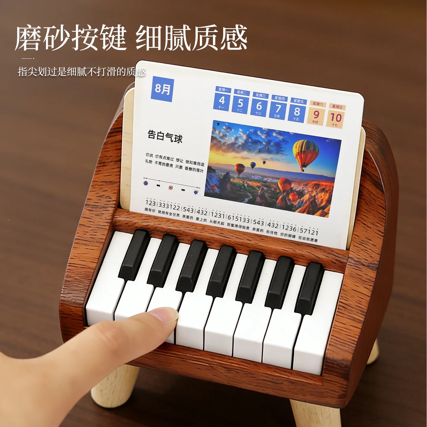 Mini Playable Electronic Piano Rechargeable Beech Wood ABS Desktop Ornament Birthday Valentine Friend Gift
