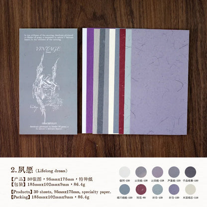 30pcs/lot Memo Pads Material Paper The Barren Dream Junk Journal diary Scrapbooking Cards Background Decoration Paper