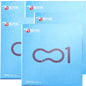Premium 001 Ultra Thin Polyurethane Condoms 3pcs Non-Latex Safe Condoms Men Women Intimate Health Adult Pleasure Products