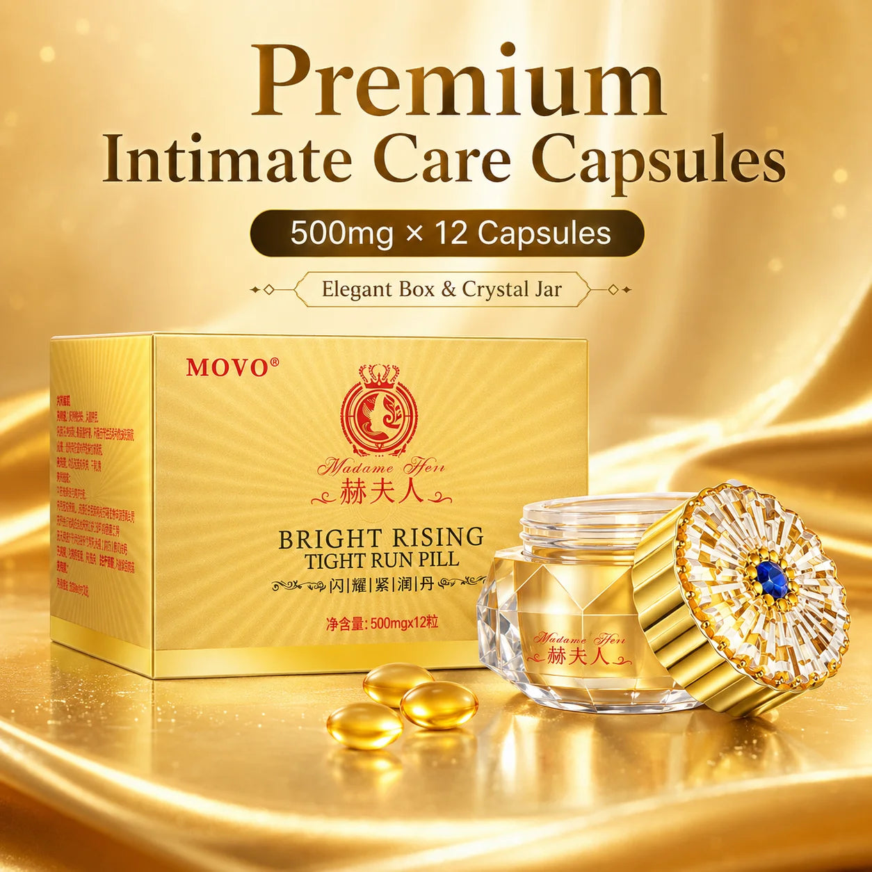 Female Intimate Tightening Capsules, Hormone-Free Lubricating Pearls for Arousal Comfort & Private Care, 12pcs