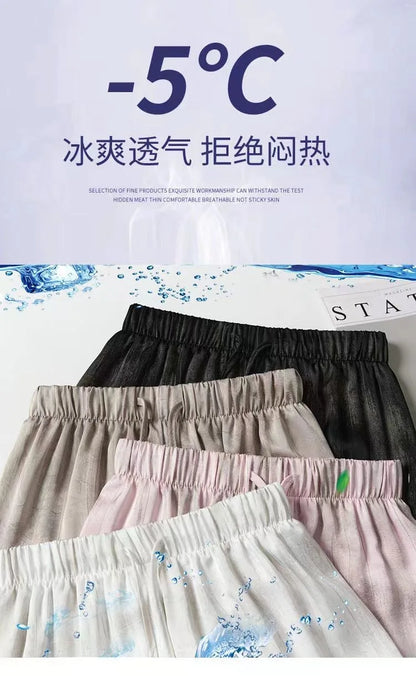 Summer Loose Straight Casual Draped Ice Silk Tie-Dye Wide-Leg Pants Grils Mosquito-proof Casual Trousers Women's Wide-leg Pants