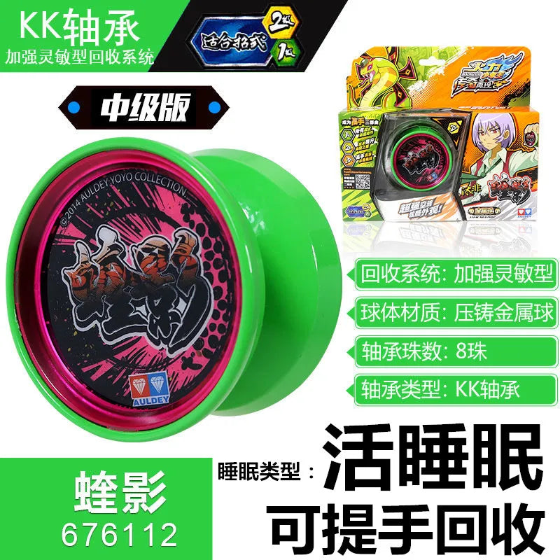 AULDEY Yoyo  blazing  Old style  yo-yo