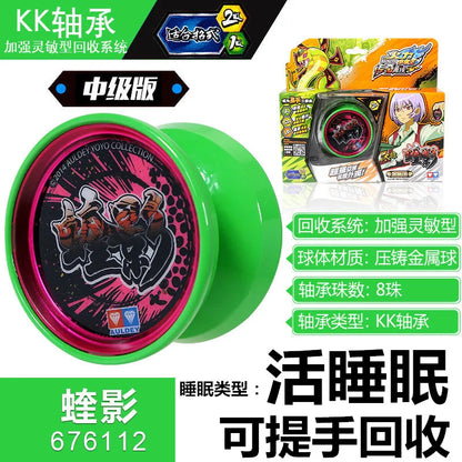 AULDEY Yoyo  blazing  Old style  yo-yo