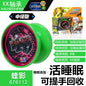 AULDEY Yoyo  blazing  Old style  yo-yo