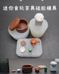 Miniature Food Play Mini Vintage Plate Fruit Plate Dinner Plate Doll House Mini Baking Baking Pan Organizer Jar Silicone Mold