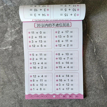 Daily Math Practice Manual for Children Under 100- Addition and Subtraction Exercises - Children's Education Tools