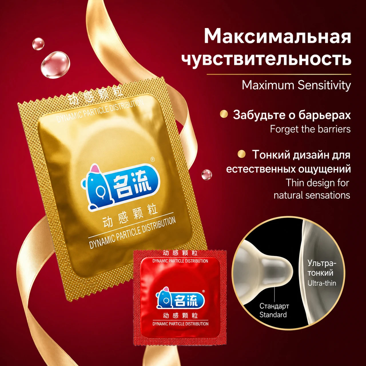 Condoms Random Surprise Mix - 10/20/30/40/50pcs Fashionable Latex Condoms for Men, Safe Protection, Mystery Night Adult Sex Toys
