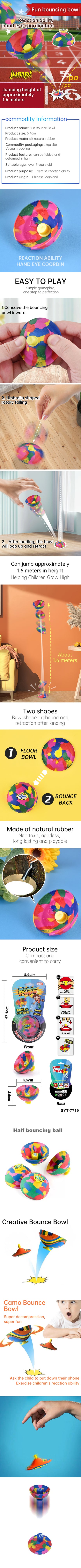 1Pc Camo Bounce Bowl Half Side Bouncing Ball Cloud Buckle Camo Bouncing Bowl Creative Children's Relief Toy