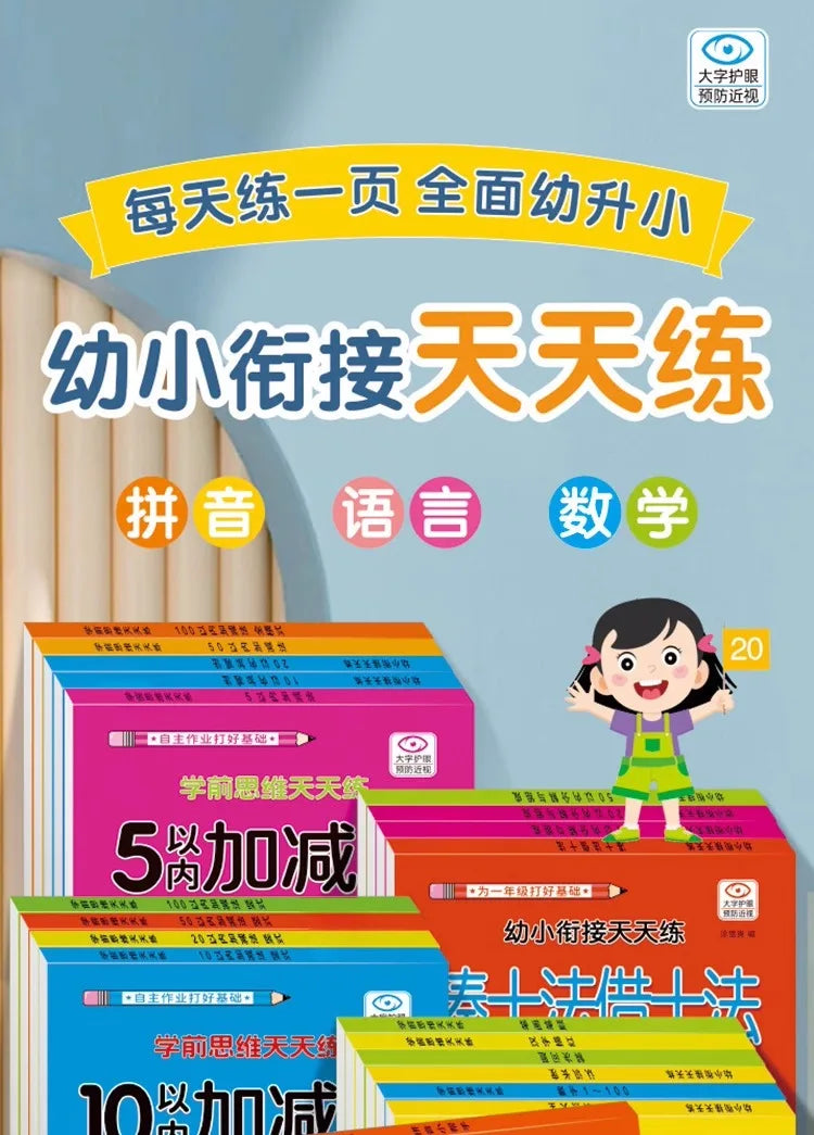 80 Pages Children Addition and Subtraction Book Learning Mathematics Textbook Handwritten Arithmetic Exercise Books for Kid 2-5