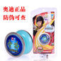AULDEY Yoyo  blazing  Old style  yo-yo