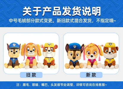 Genuine PAW Patrol Coral Plush Official Toy Cartoon Stuffed Animal for Ages 2 and Up 9‘’ 22.9cm Children Birthday Christmas Gift