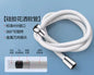 New 1.5/2/3M Silicone Shower Head Hose Flexible Anti-Winding Pipe High Pressure Powerful Shower Tube Bathroom Faucte Accessories