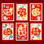 6Pcs 2026 Year Horse Zodiac Red Cash Envelopes, Chinese New Year Red Packets, Lucky Money Gift Bag