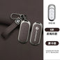 Zinc alloy+leather car remote key set, suitable for Leapmotor C16 C11 C10 C01 B10 T03 S01 car keychain key set chain accessories