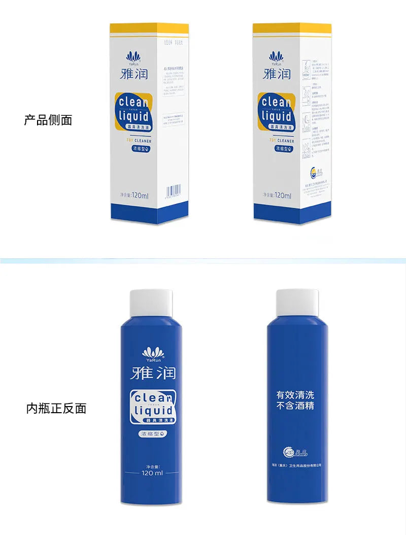 120ML Anti Bacterial Universal Sex Toys Cleaner Spray Safe and Effective Deodorants Private Parts Cleaner Liquid Lubricant