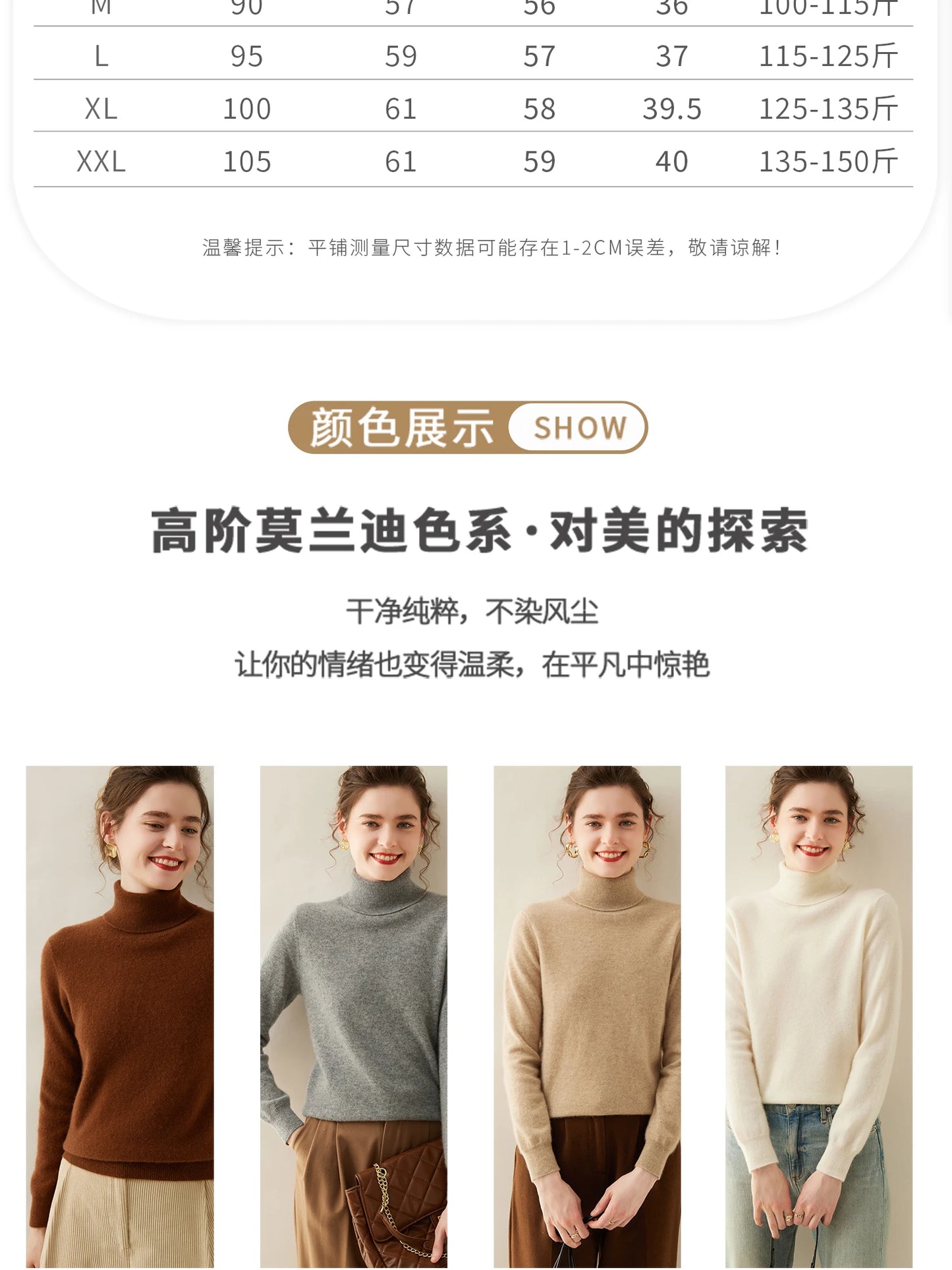 Cashmere Sweater Women's Turtleneck Long Sleeved Knitted Pullover 100% Pure Cashmere Base Sweater Korean Version Women's Top