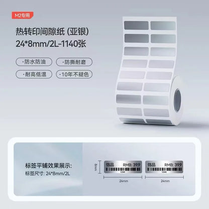 Niimbot M2/M3 Silver Label  Heat Transfer Print Paper Fixed Asset Sticker Office Equipment Laser Silver Self-adhesive