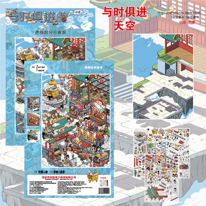 Kawaii the netherworld 3D the underwater world Landscape Sticker  DIY Pocket Cabin Scene Christmas gifts ﻿