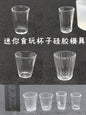 Miniature Food Play Mini Vintage Plate Fruit Plate Dinner Plate Doll House Mini Baking Baking Pan Organizer Jar Silicone Mold