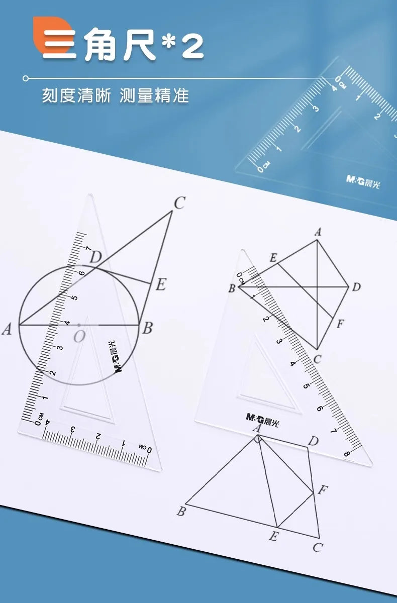 M&G Stainless Steel Compass Set - Geometry Math Tools with Rubber Ruler Carpenter Student Cartography Drawing School Supplies