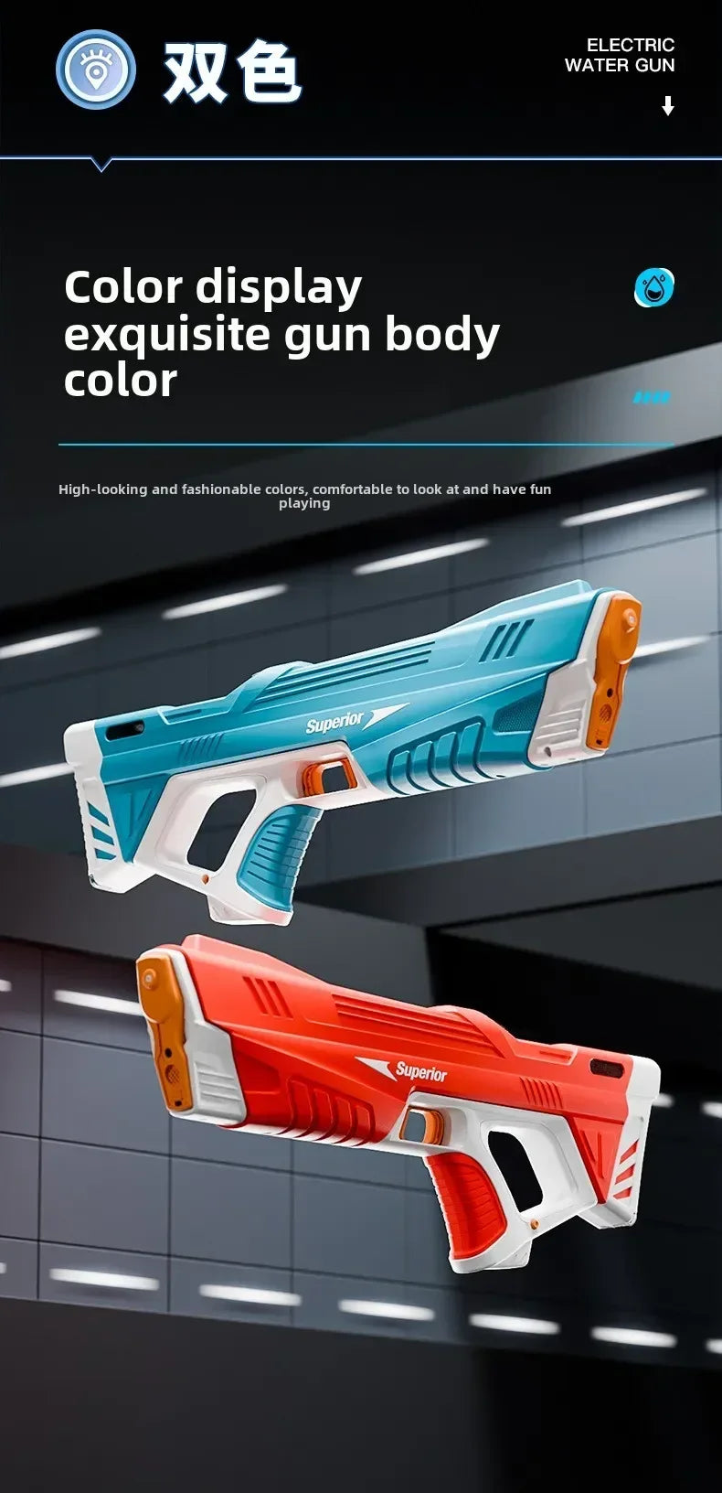 Electric Water Gun New Children Wholesale AutomaticWater Absorption Battery DisplayLarge Capacity Boys' Water PlayToyWaterGun