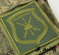 Beautifully Embroidered Russian Camouflage Combat Uniform Armband Rank Identification Badge