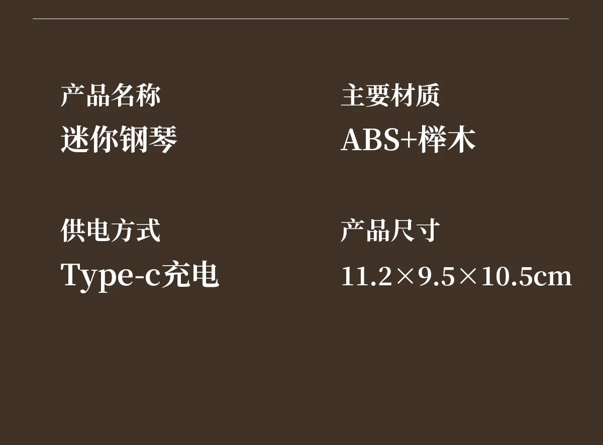 Mini Playable Electronic Piano Rechargeable Beech Wood ABS Desktop Ornament Birthday Valentine Friend Gift