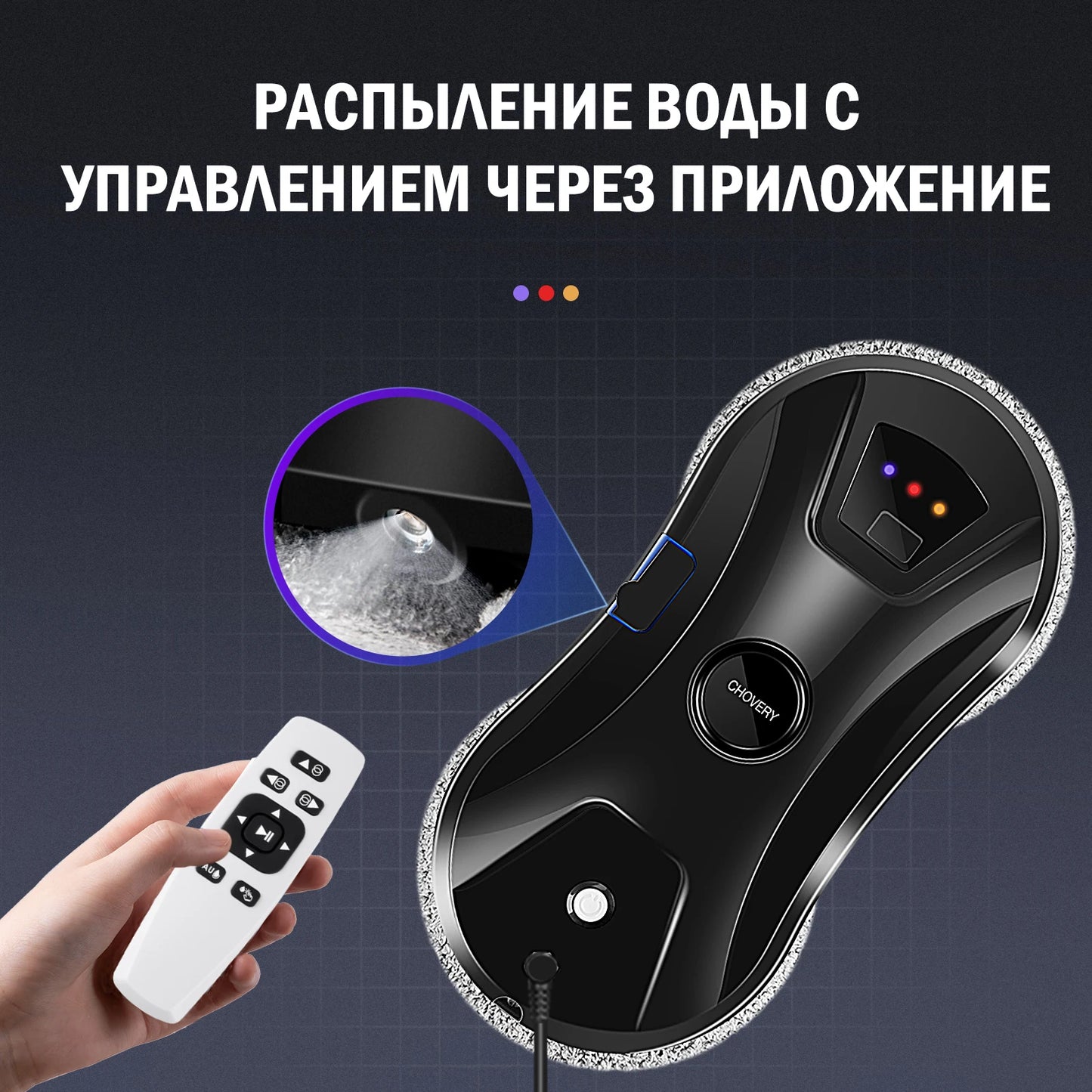 Vacuum Cleaner New Windows Cleaning Robot Window Washer Electric Glass Limpiacristales Remote Control For Home