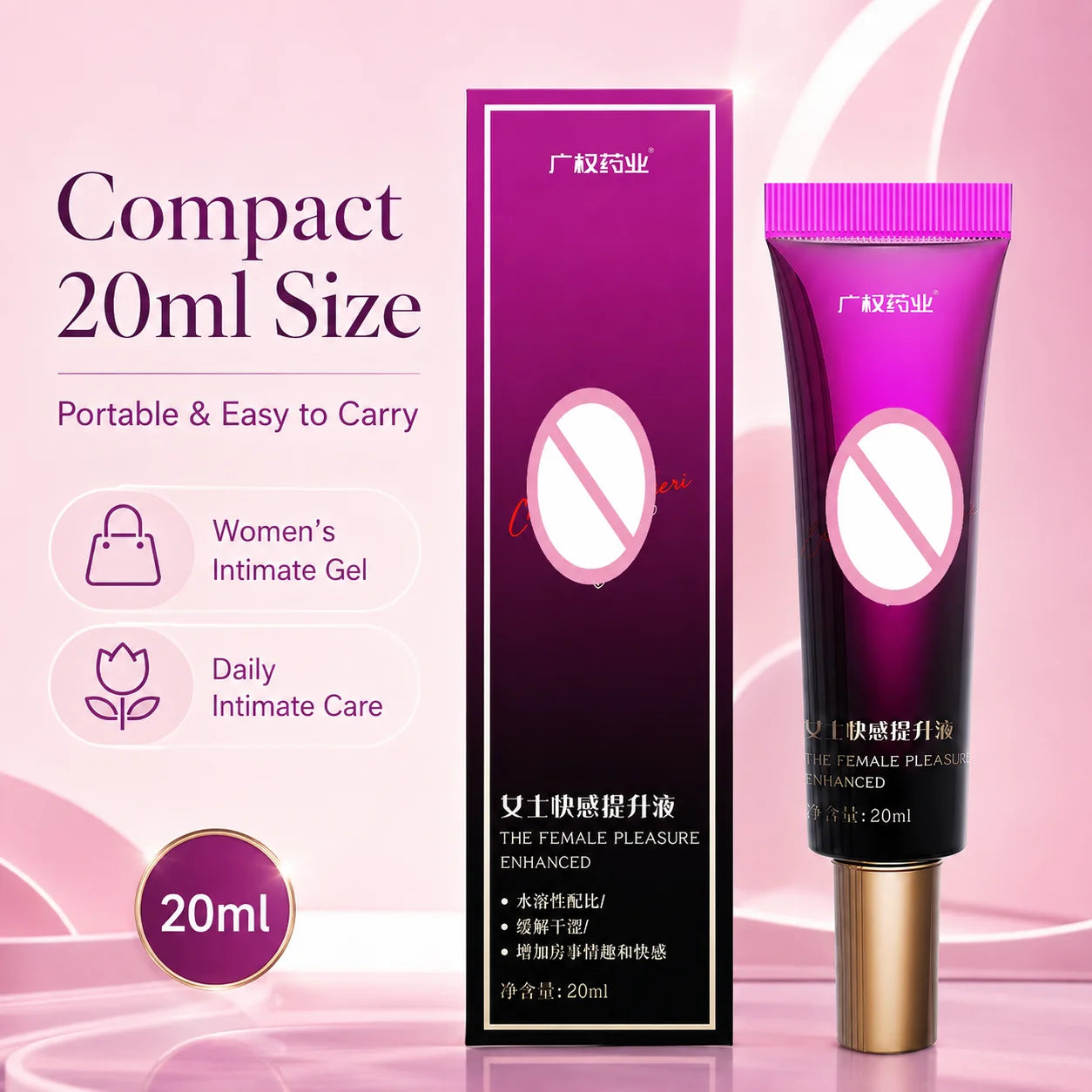 Women Intimate Care Gel 20ml Female Sensual Lubricant Smooth Personal Gel Adult Pleasure Intimate Moisturizing Product