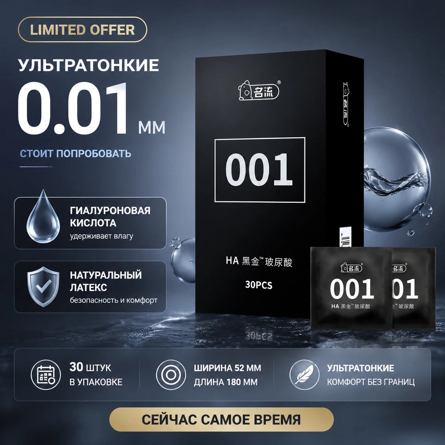 Premium 001 Ultra Thin Condoms 30pcs Non-Latex Safe Condoms Men Women Intimate Health Adult Pleasure Products