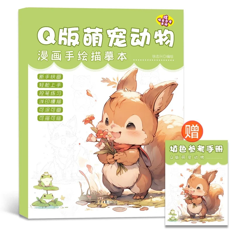 Anime Character Animal Line Art Drawing Book for Beginners 46 Pages Simple Hand-Drawn Outlines for Tracing & Practice Painting