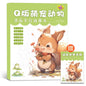 Anime Character Animal Line Art Drawing Book for Beginners 46 Pages Simple Hand-Drawn Outlines for Tracing & Practice Painting