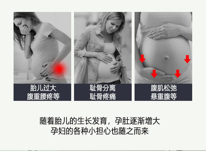 Double Support Back Abdomen Brace Shoulder Strap Lumbar Adjustable Black M-XXL NewSpecial Abdominal Care Belt for Pregnant Women