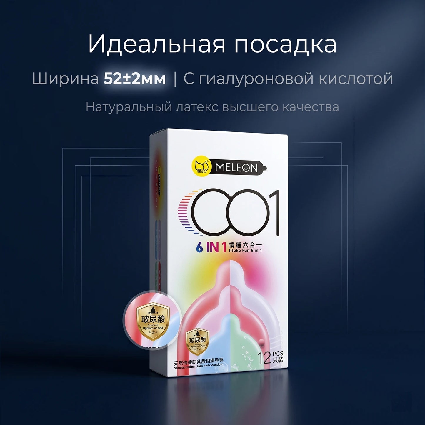 6in1 Warehouse Shipped Condoms 12Pcs/Pack  Intimate Good Sex Products Combining Particles and Threads for Pleasure