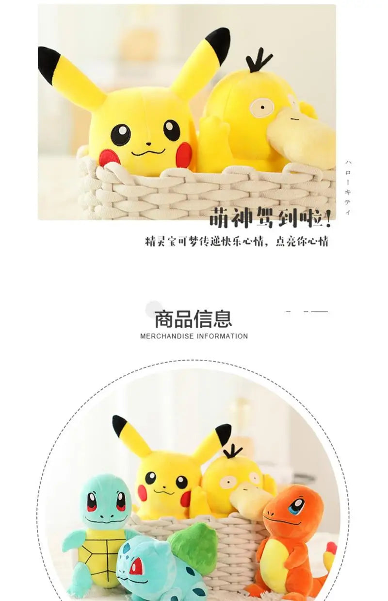 Pokemon Stuff Plush Toys Kawaii Pikachu Pichu Charmander Squirtle Psyduck Anime Soft Dolls Doll Kids Birthday Christmas Gift
