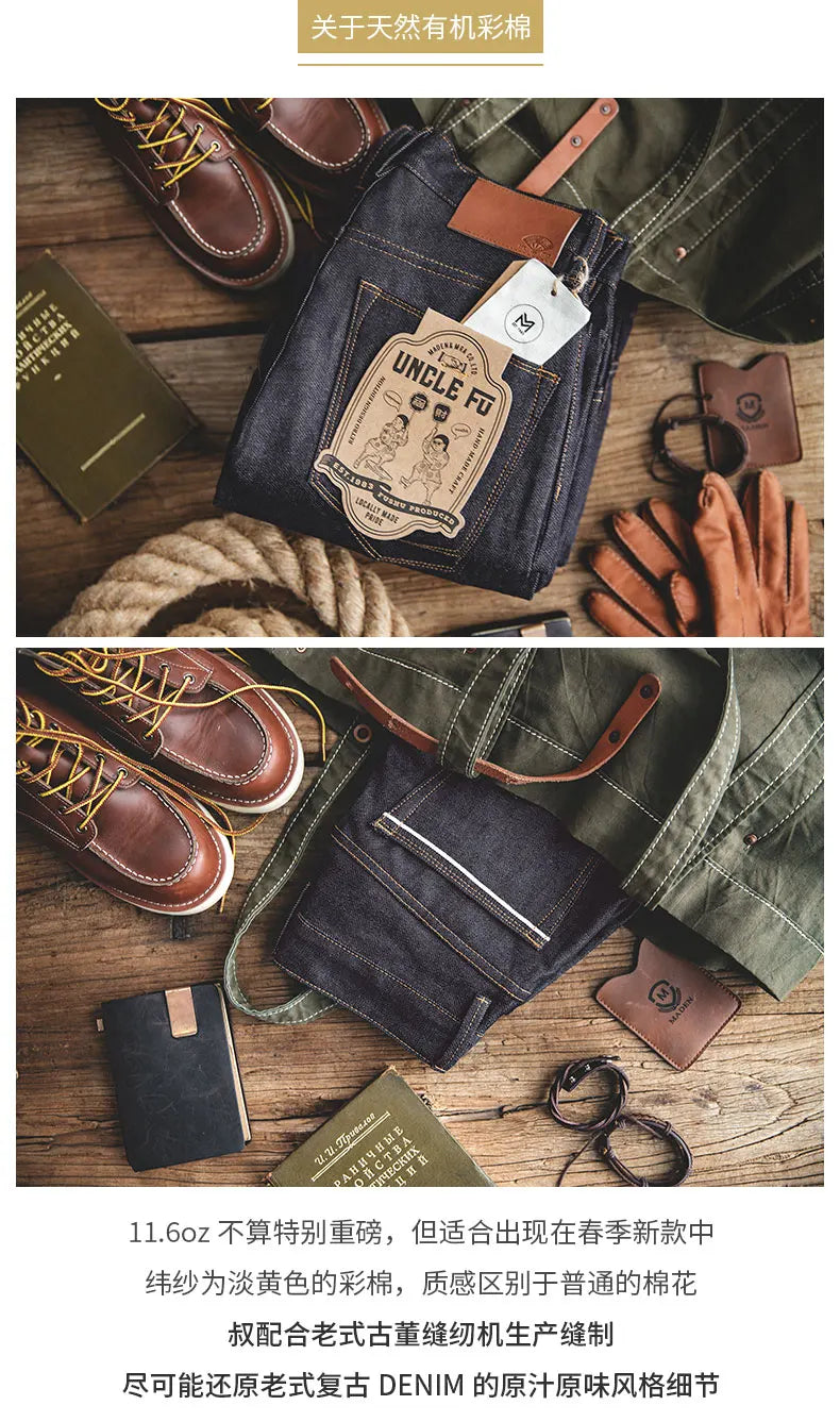 Maden Retro 11.6oz Cotton Selvedge Raw Denim Jeans Tapered Regular Fit Jeans with Zipper Fly High Quality Versatile Men's Pants