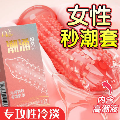 Elasun Condoms With Mustache Mutual Climax Orgasm Ribs Condom For Men Delay Ejaculation G Spot Sex Delay Condom