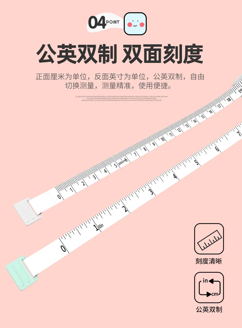 Deli Measuring Tape 1.5M Portable Leather Soft Ruler Double Scale (CM/Inch) линейка for Office School Home Stationery Supplies