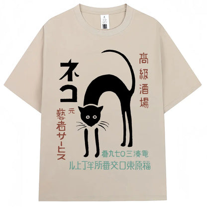 Japanese Style Hokkaido Wave Vintage T-shirt Men Women Harajuku Fashion High Quality T Shirts Oversized Cotton Summer Tee Shirt