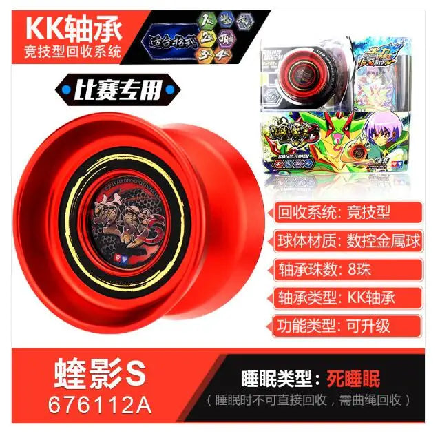AULDEY Yoyo  blazing  Old style  yo-yo