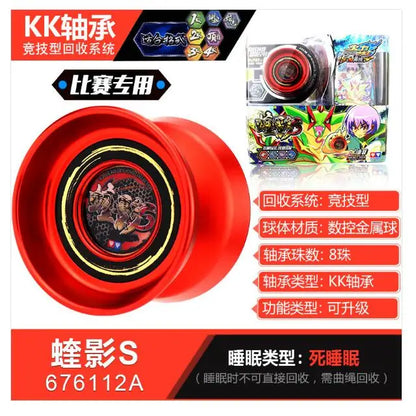 AULDEY Yoyo  blazing  Old style  yo-yo