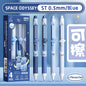 4 Pcs/Set Creative Pull-Type Erasable Gel Pens Blue Ink 0.5mm ST Erasable Pen for School Student Exam Writing Stationery