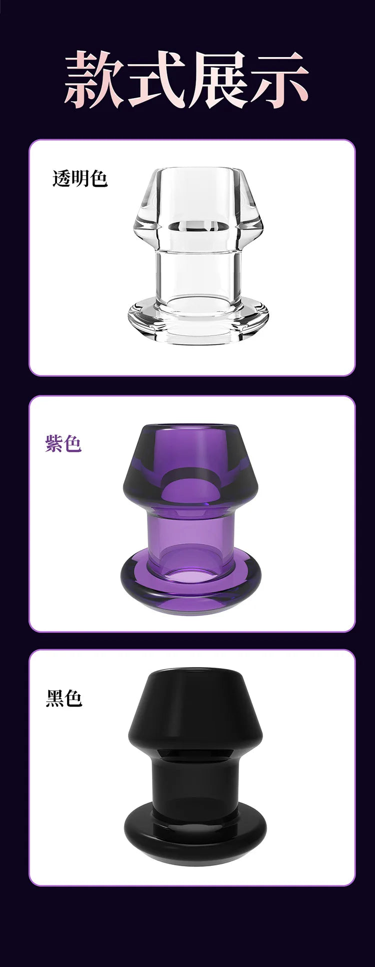 Hollow Vaginal Peephole Vaginal Peephole Anal Plug Vaginal Dilation Anal Dilation BDSM Enema Sex Toy Butt Plug for Men Women